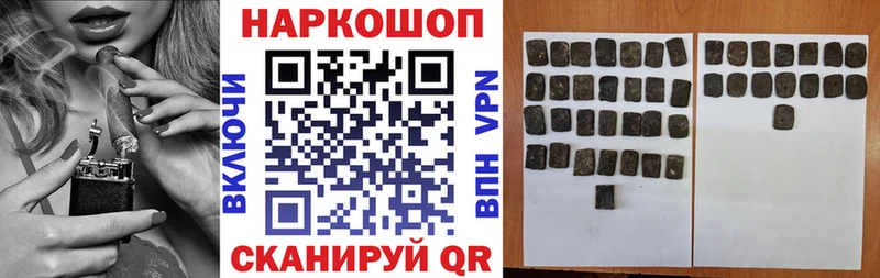 Магазин наркотиков Вихоревка blacksprut ONION  Альфа ПВП  ГАШИШ  Галлюциногенные грибы  Меф  МЕТАДОН  АМФЕТАМИН  КОКАИН 