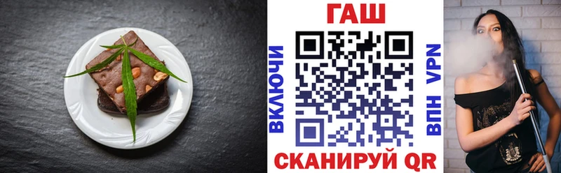 Еда ТГК конопля  Вихоревка 