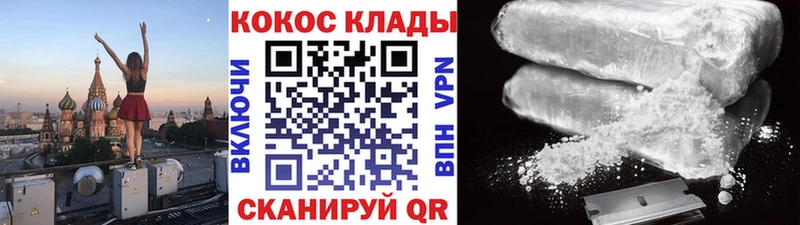 купить наркоту кракен как зайти КОКАИН Перу Вихоревка