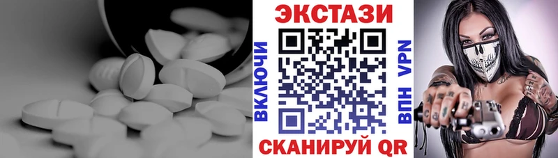 ЭКСТАЗИ бентли  Вихоревка 