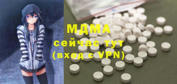 винт Армянск
