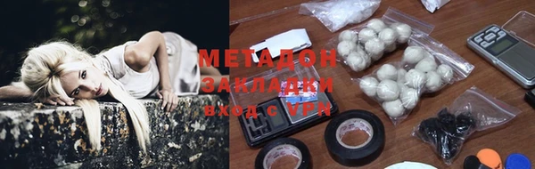 метамфетамин Аркадак