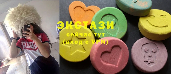 винт Армянск