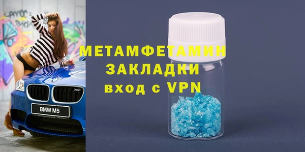 метамфетамин Аркадак