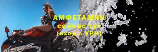 винт Армянск