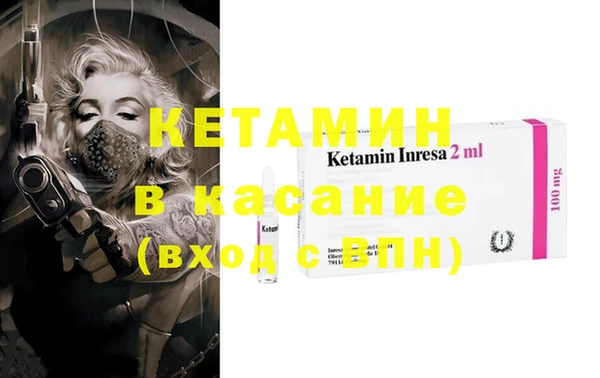 метамфетамин Аркадак