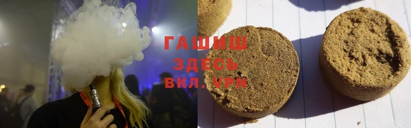 метамфетамин Аркадак