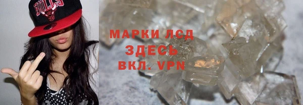 винт Армянск