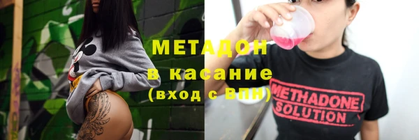 метамфетамин Аркадак