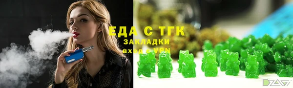 метамфетамин Аркадак