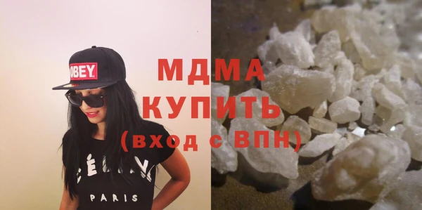 метамфетамин Аркадак