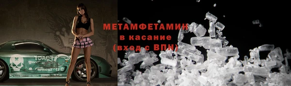 jwh Арсеньев