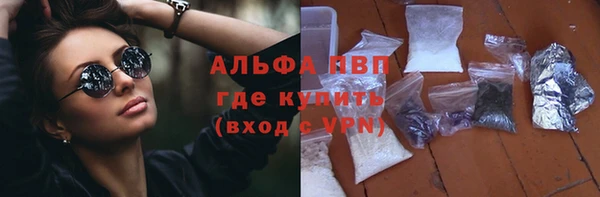jwh Арсеньев