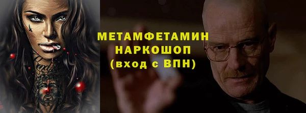 jwh Арсеньев