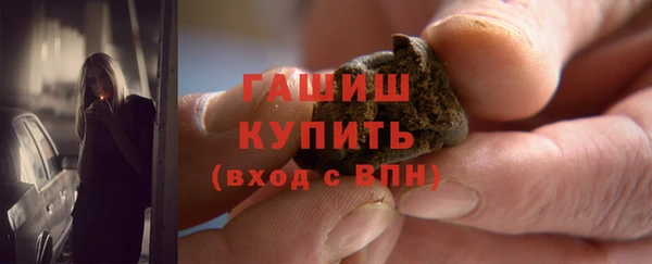 винт Армянск