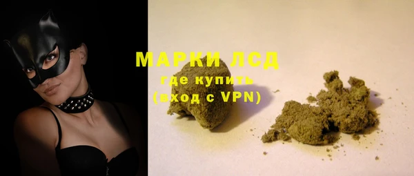 метамфетамин Аркадак