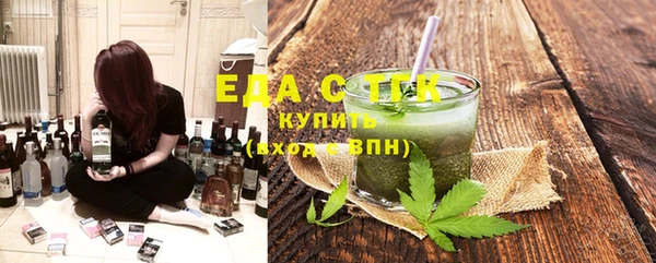 метамфетамин Аркадак
