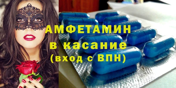 метамфетамин Аркадак