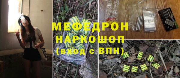 метамфетамин Аркадак