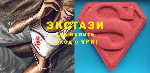 метамфетамин Аркадак