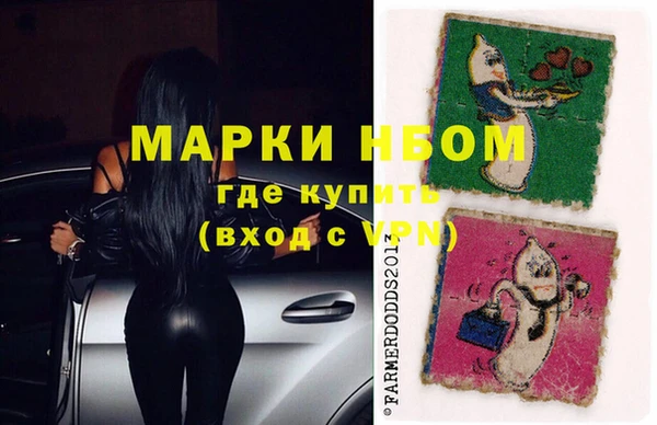 метамфетамин Аркадак