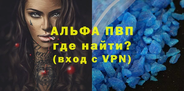 винт Армянск