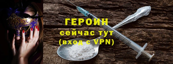 винт Армянск
