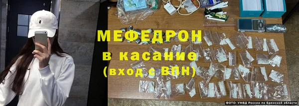 винт Армянск