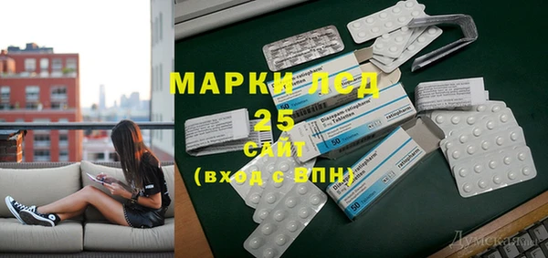 метамфетамин Аркадак