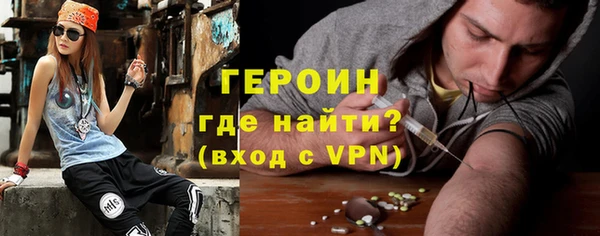винт Армянск