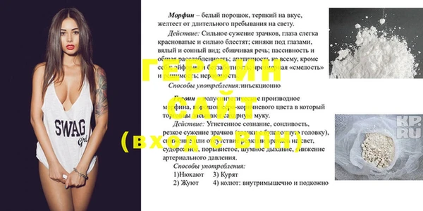 метамфетамин Аркадак