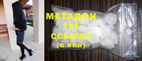 винт Армянск