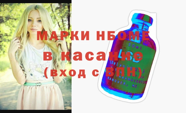 метамфетамин Аркадак