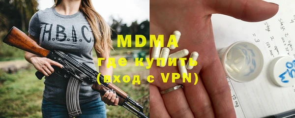 метамфетамин Аркадак