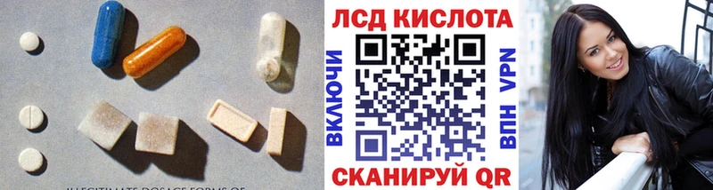 ЛСД экстази ecstasy  купить закладку  Вихоревка 