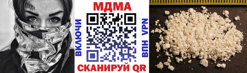 MDMA молли блэк спрут зеркало Вихоревка