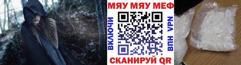 Меф мука  Вихоревка 