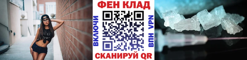 Первитин кристалл  сколько стоит  Вихоревка 