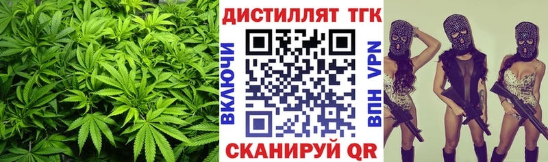 ТГК Wax Вихоревка